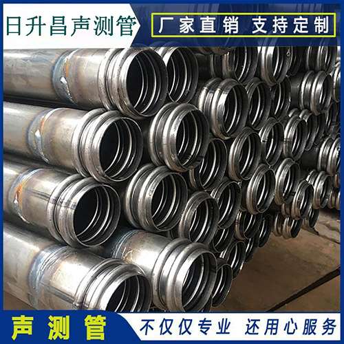 洛扎声测管是桥梁桩基检测专用检测管材