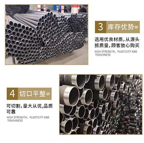 洛扎声测管用于灌浆和工程施工的注意事项